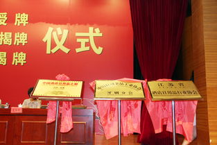 三大品牌强强联合，赋能杭集日用杂品产业再攀高峰